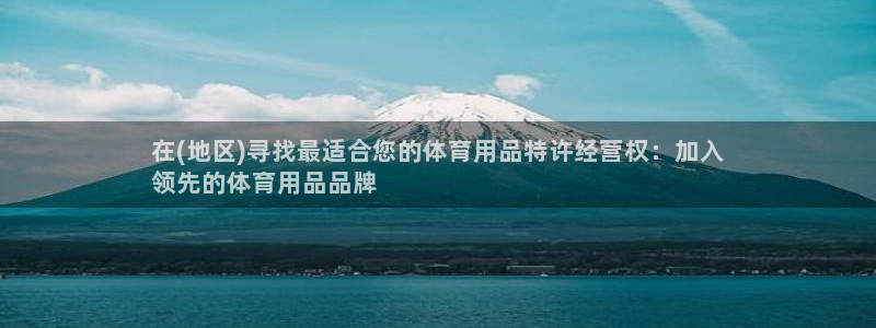 欧陆娱乐能赚钱吗知乎：在(地区)寻找最适合您的体育用