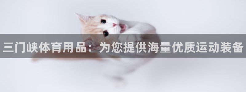 重庆欧陆娱乐有限公司怎么样