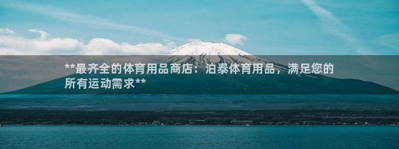 欧陆娱乐百科官网