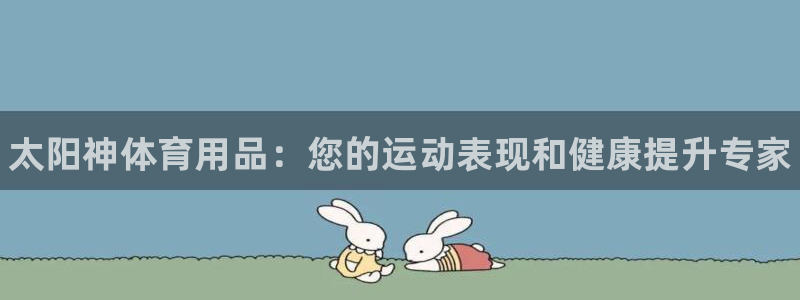 欧陆娱乐登陆平台官网