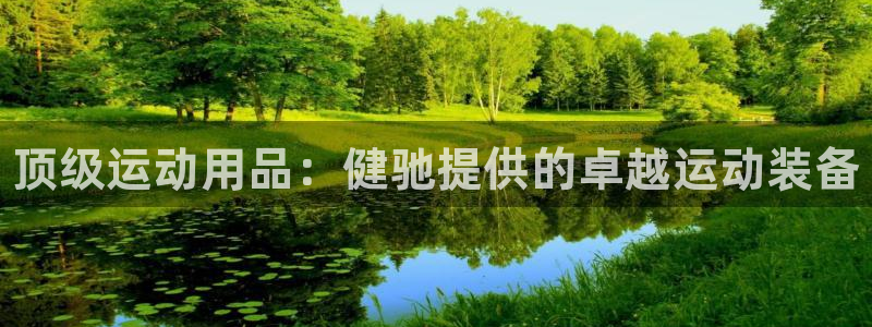 欧陆娱乐打什么方案赚钱