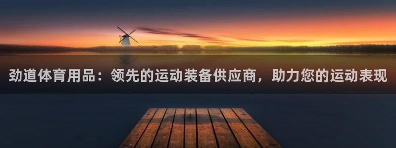 欧陆娱乐欧陆主管