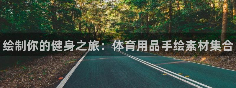 欧陆娱乐突然登录不了了