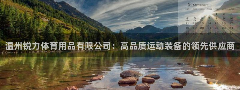 欧陆娱乐打什么方案